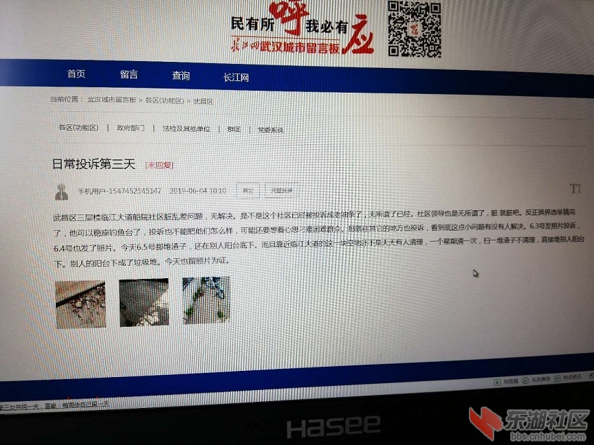 微信图片_20190604105642.jpg