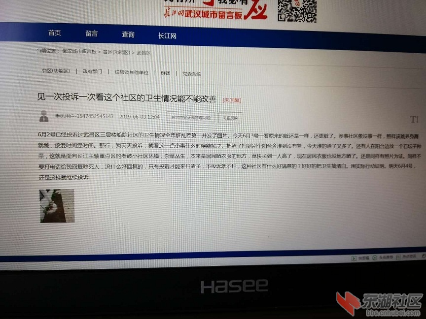 微信图片_20190604105635.jpg