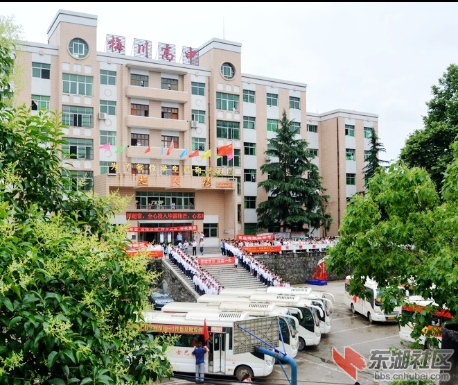 梅川高中四百余学子今赴武穴参加高考！