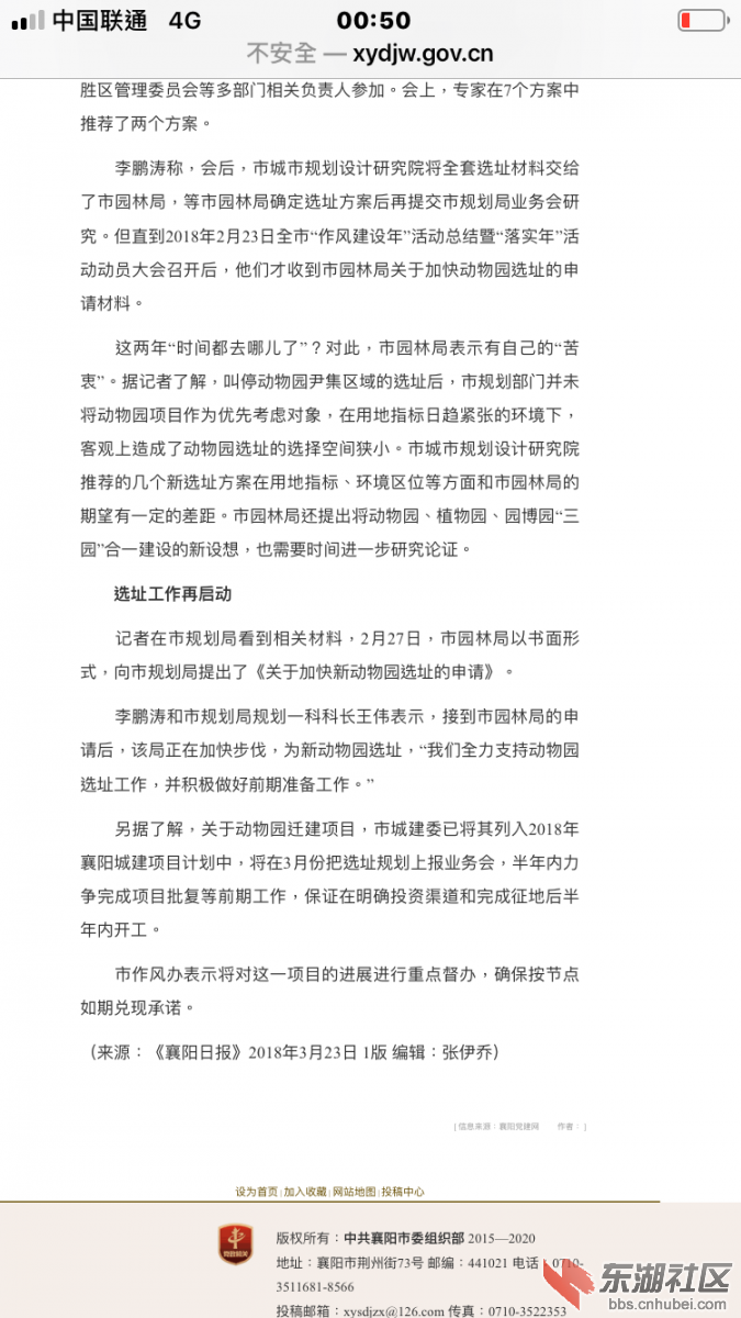 4FD4983D-36E2-4724-BB18-135C10B916FF.png