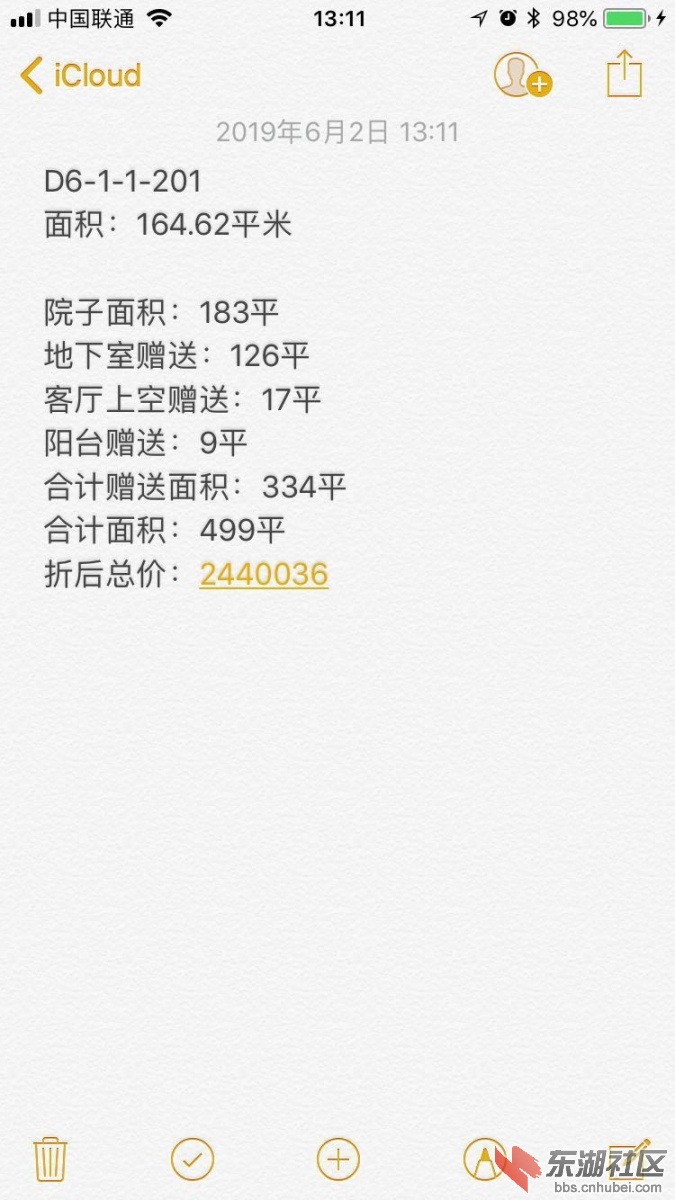 微信图片_20190612171240.jpg