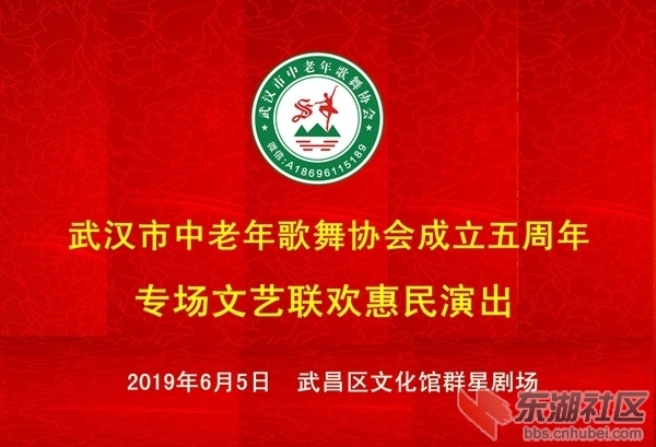 文艺演出电子屏_副本.jpg