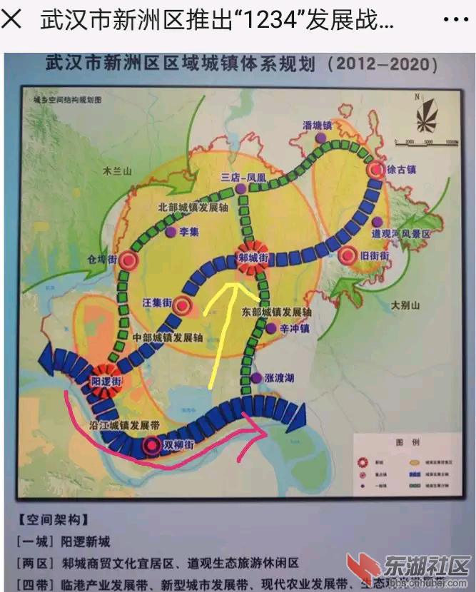 今天正式向全球新洲籍海外华侨同胞发出邀请函