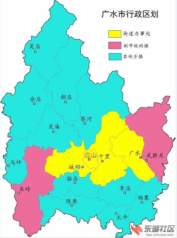 广水行政区划图片