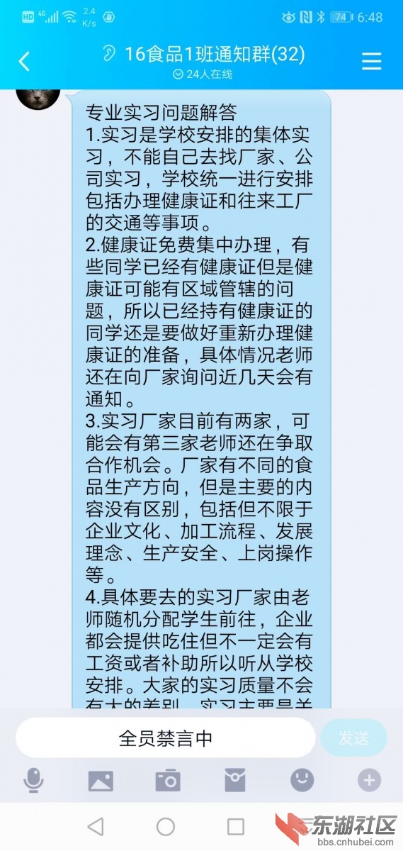 爆料.jpg
