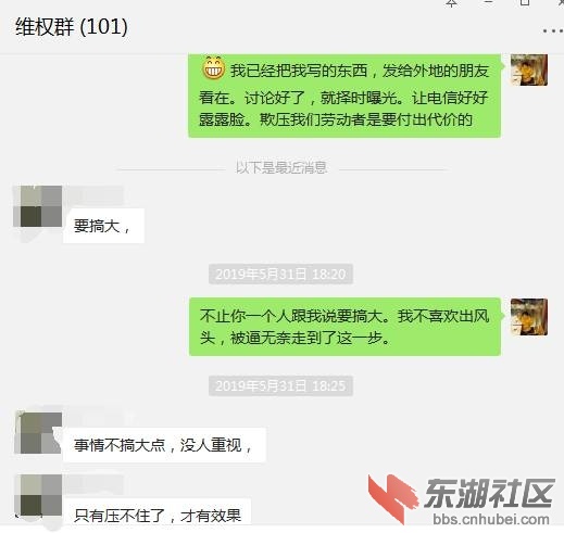 寻求媒体曝光是大家共同的意愿2