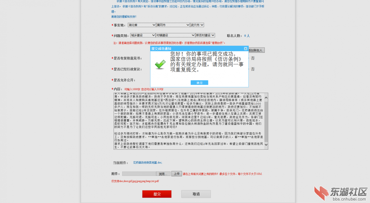 mmexport1561777565510.jpg
