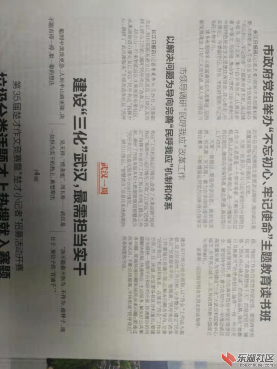 微信图片_20190701130616.jpg