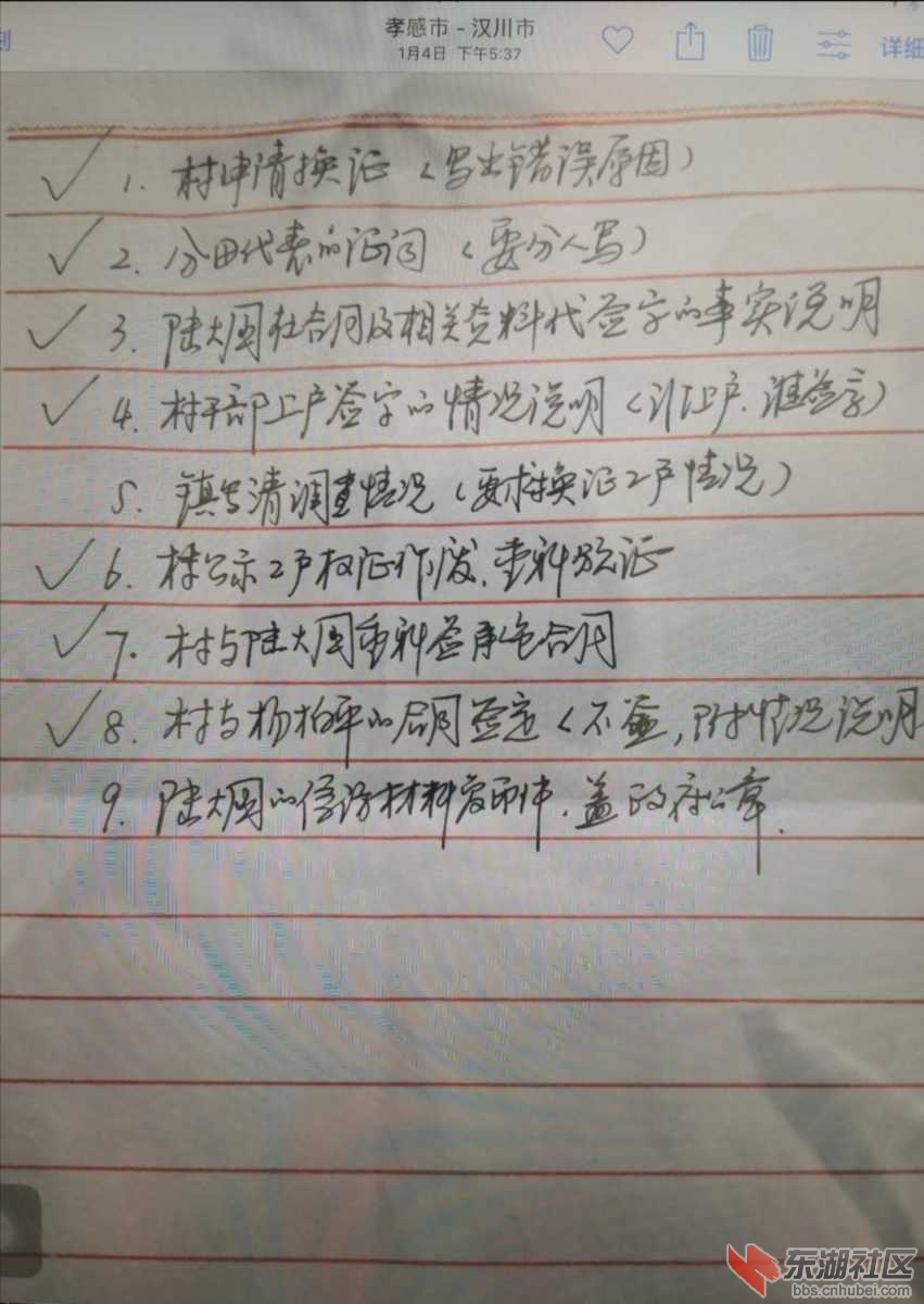 Screenshot_20190704_224706.jpg