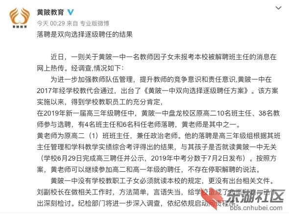 qq图片20190711163334.jpg