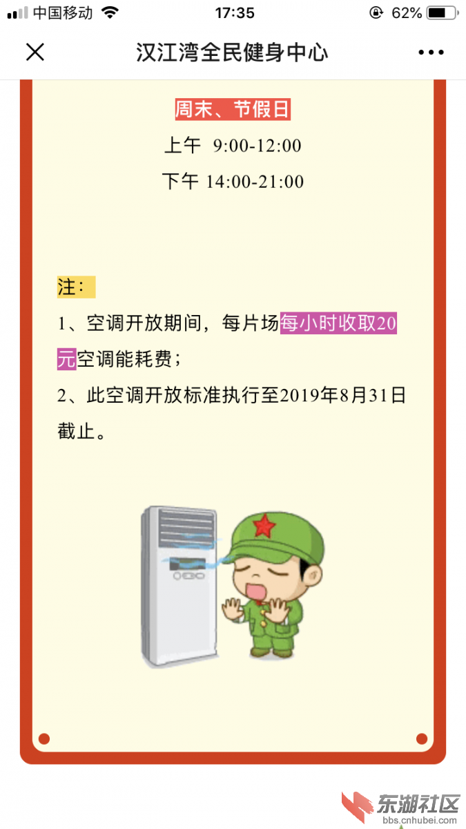 201907_LhfJzNDSSxRO5g828rs1SGU1NwTVqIoC.png