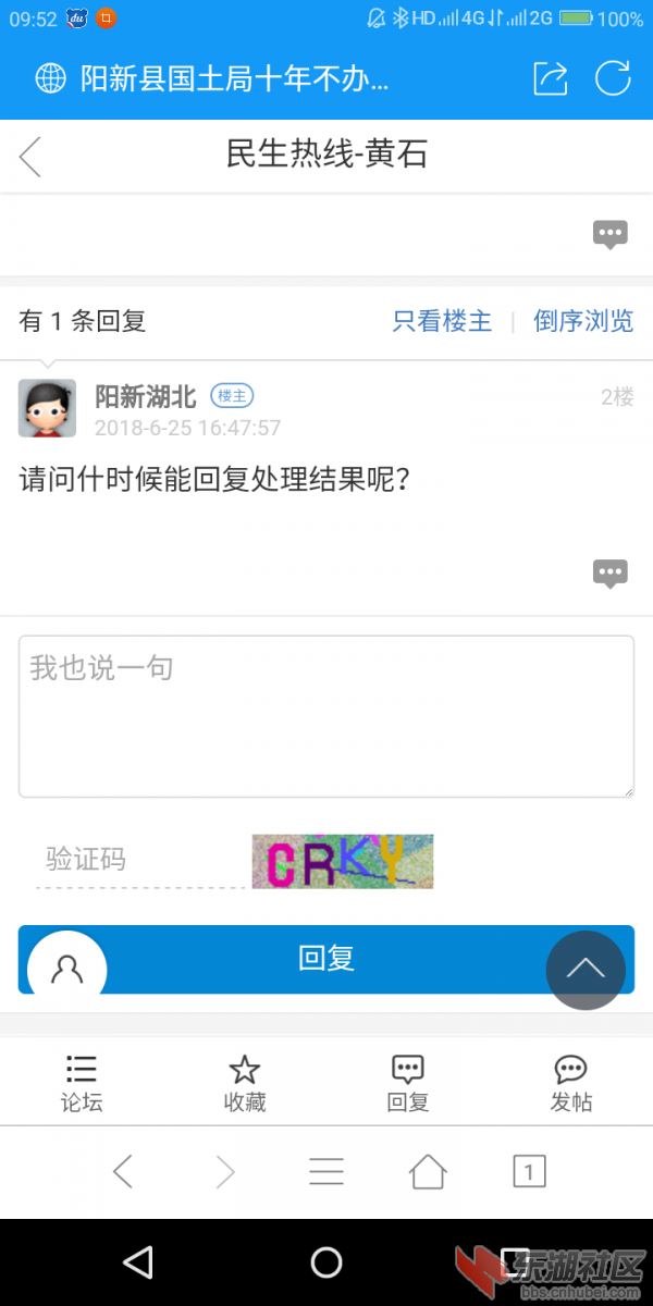 Screenshot_2019-07-14-09-52-45-0292496875.png