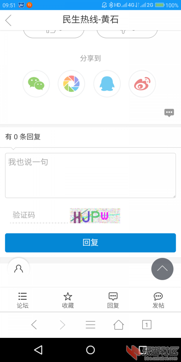 Screenshot_2019-07-14-09-51-51-1742283251.png