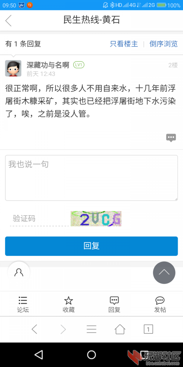Screenshot_2019-07-14-09-50-18-2097595143.png