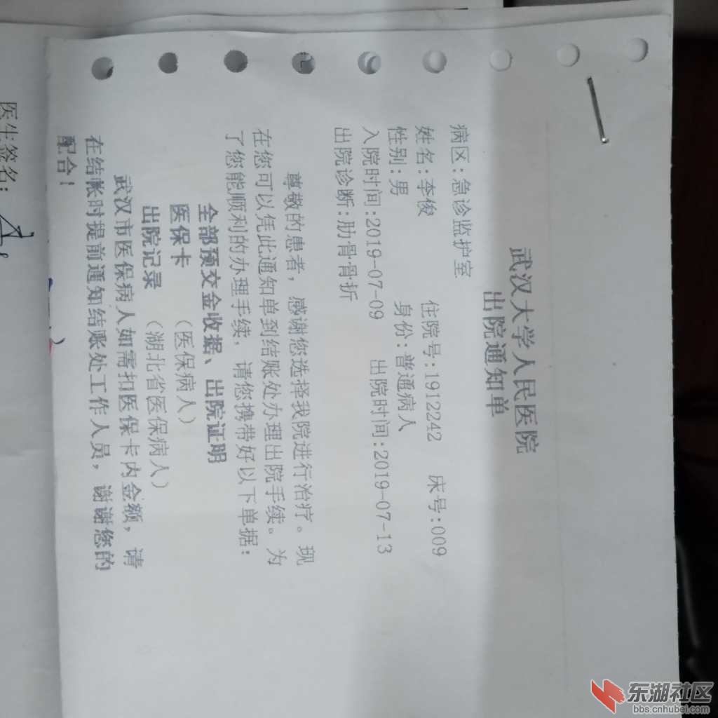 IMG_20190714_142916.jpg