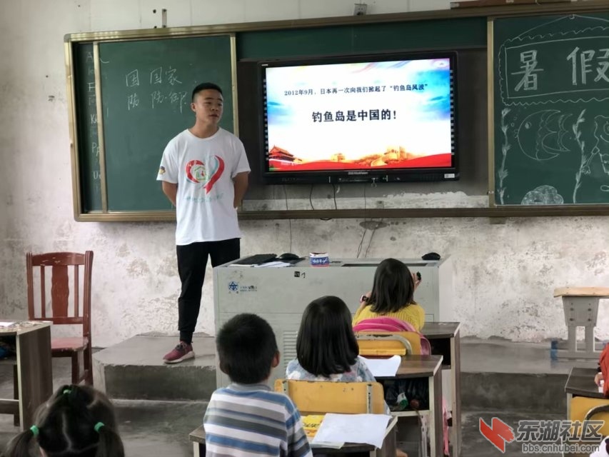 支教队员讲述国防课程