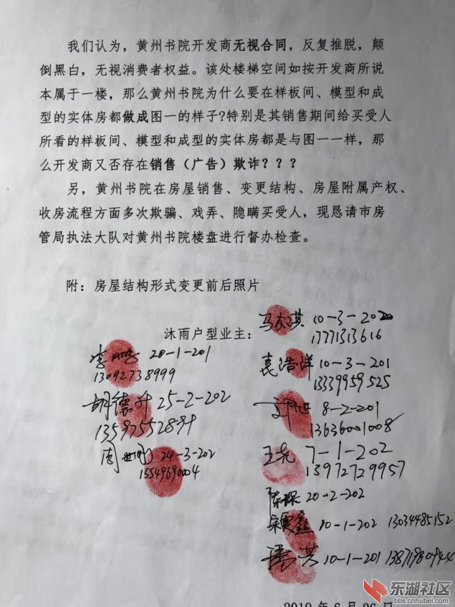 微信图片_20190719153556.jpg