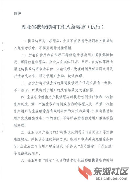 mmexport1563547581224.jpg