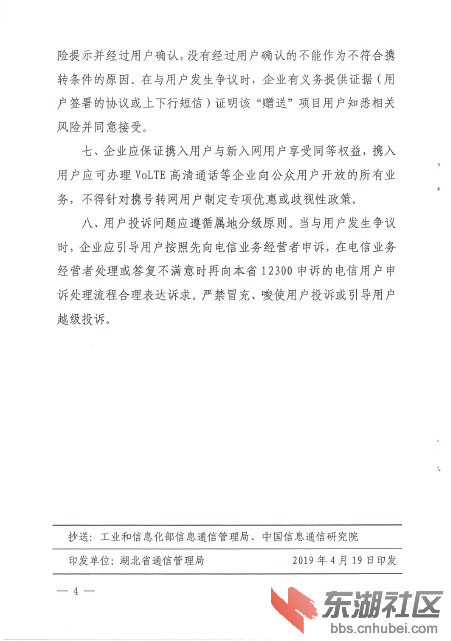 mmexport1563547587179.jpg