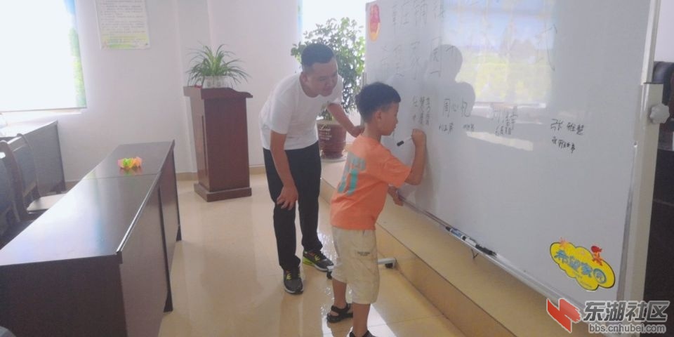 孩子们主动上台写名字并自我介绍