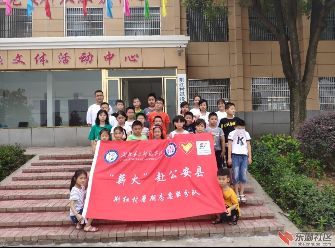 志愿者与孩子们合影