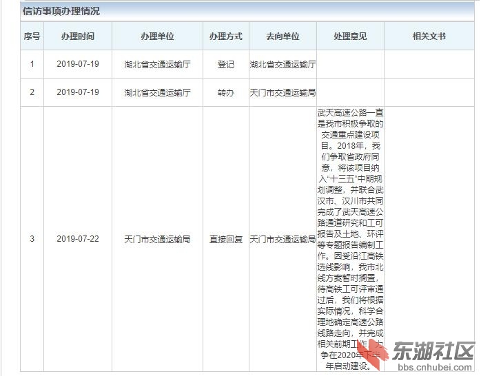 360截图20190723122714463.jpg
