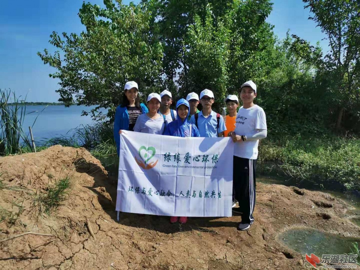 绿缘爱心环保卫士合影