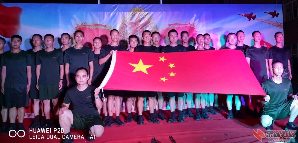 IMG_20190728_205010_wps图片.jpg