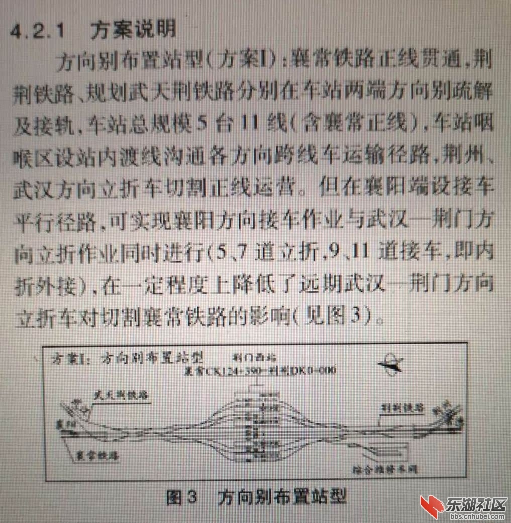 武天荆2.jpg