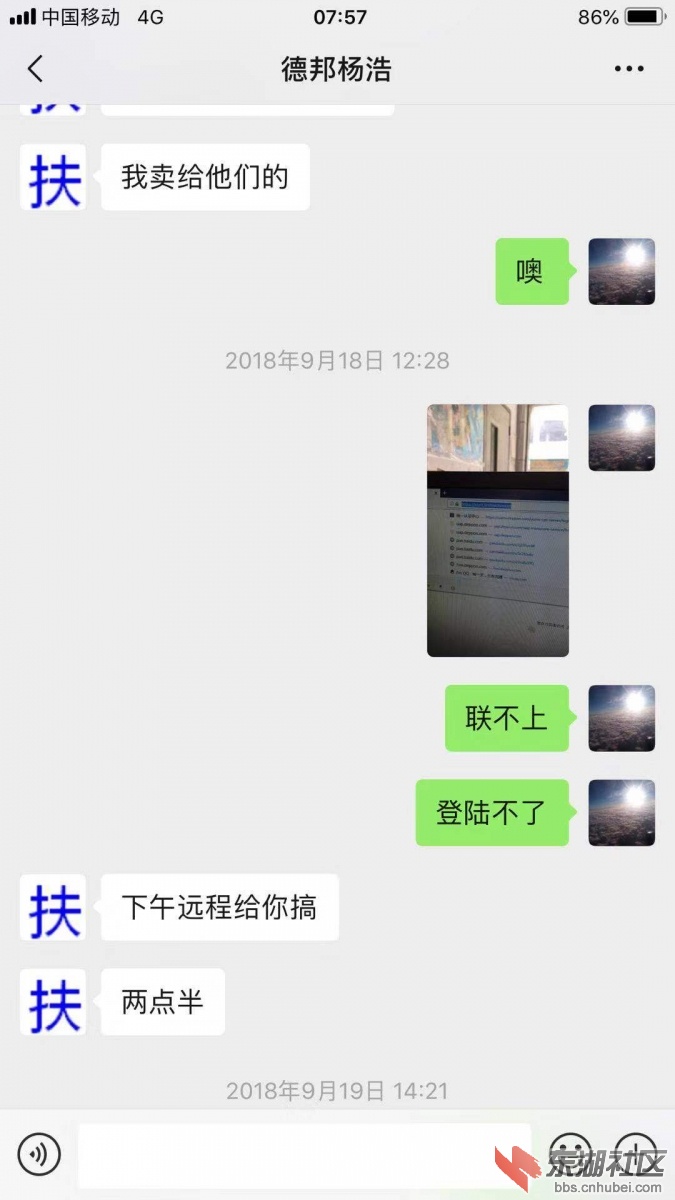 微信图片_20190802100319.jpg