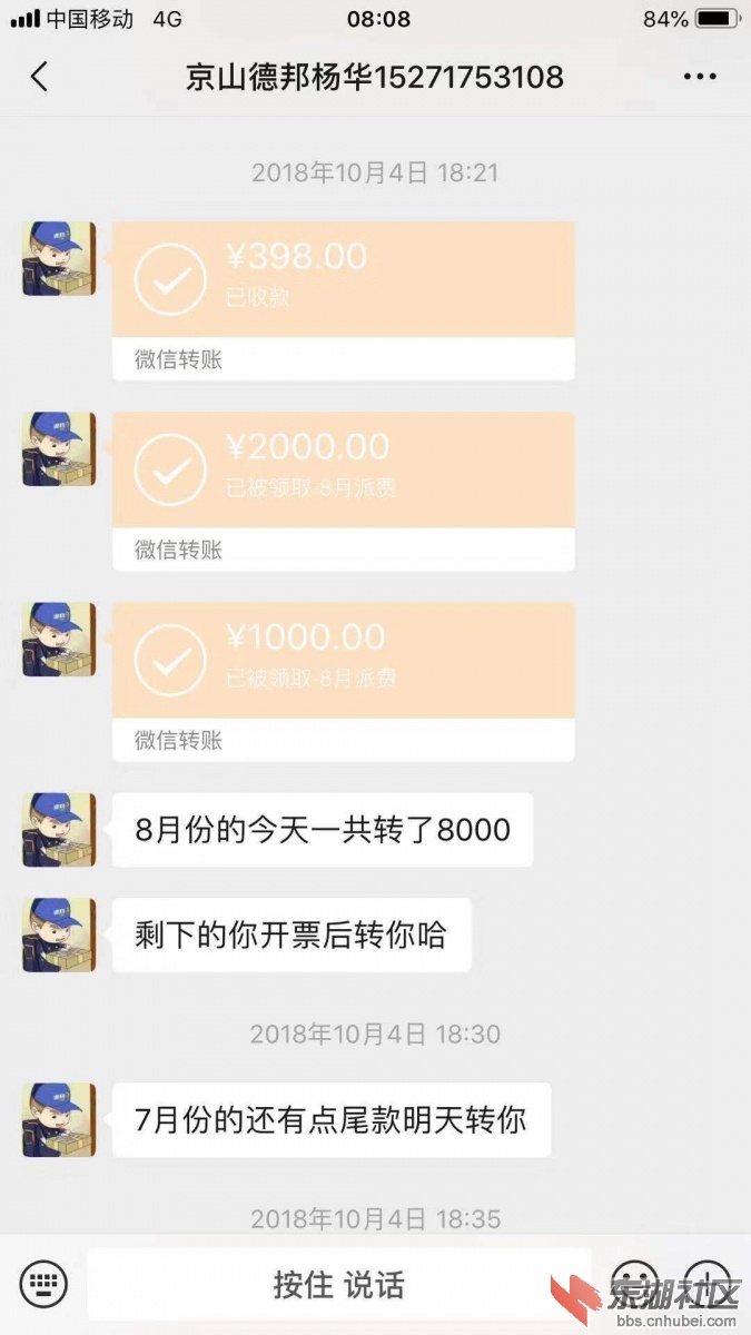 微信图片_20190802100353.jpg