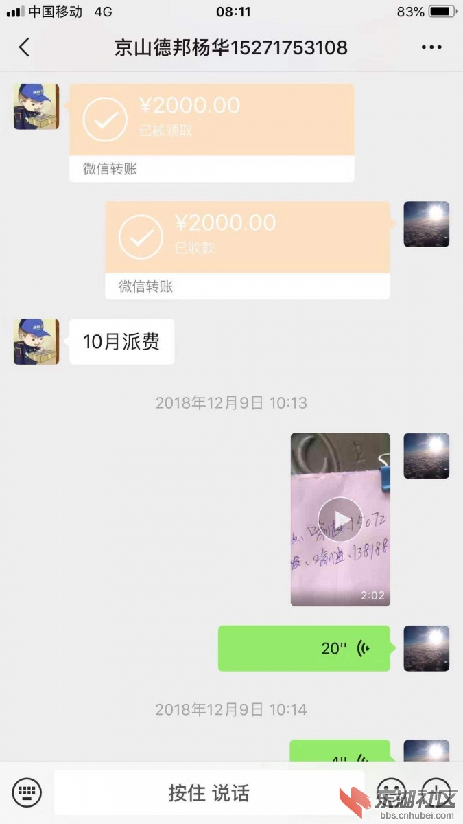 微信图片_20190802100411.jpg