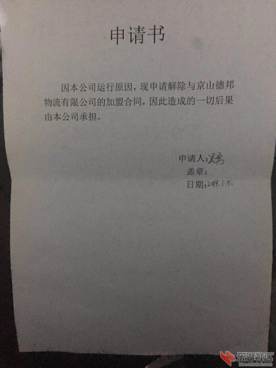 微信图片_20190802100202.jpg