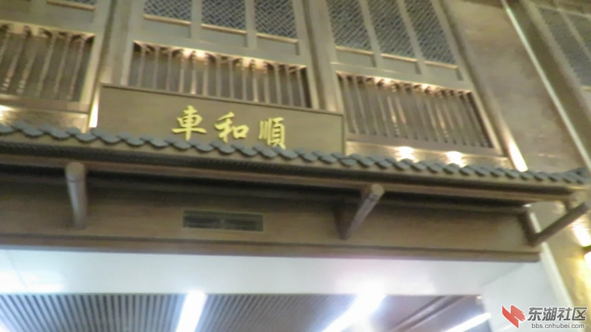 snapshot20190804151727.jpg
