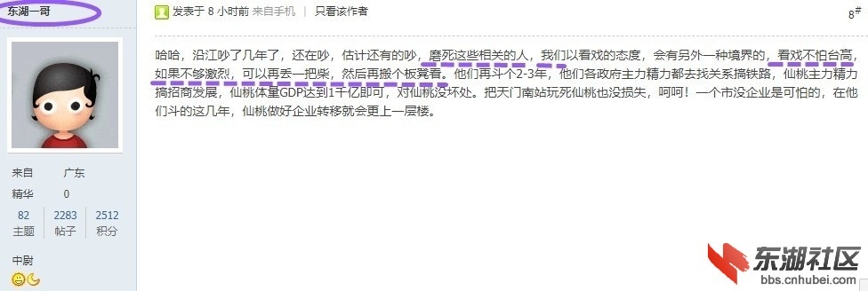 仙桃一狗2.jpg