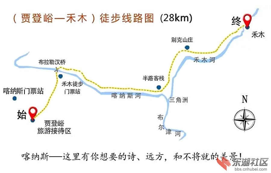 11 徒步线路图.jpg