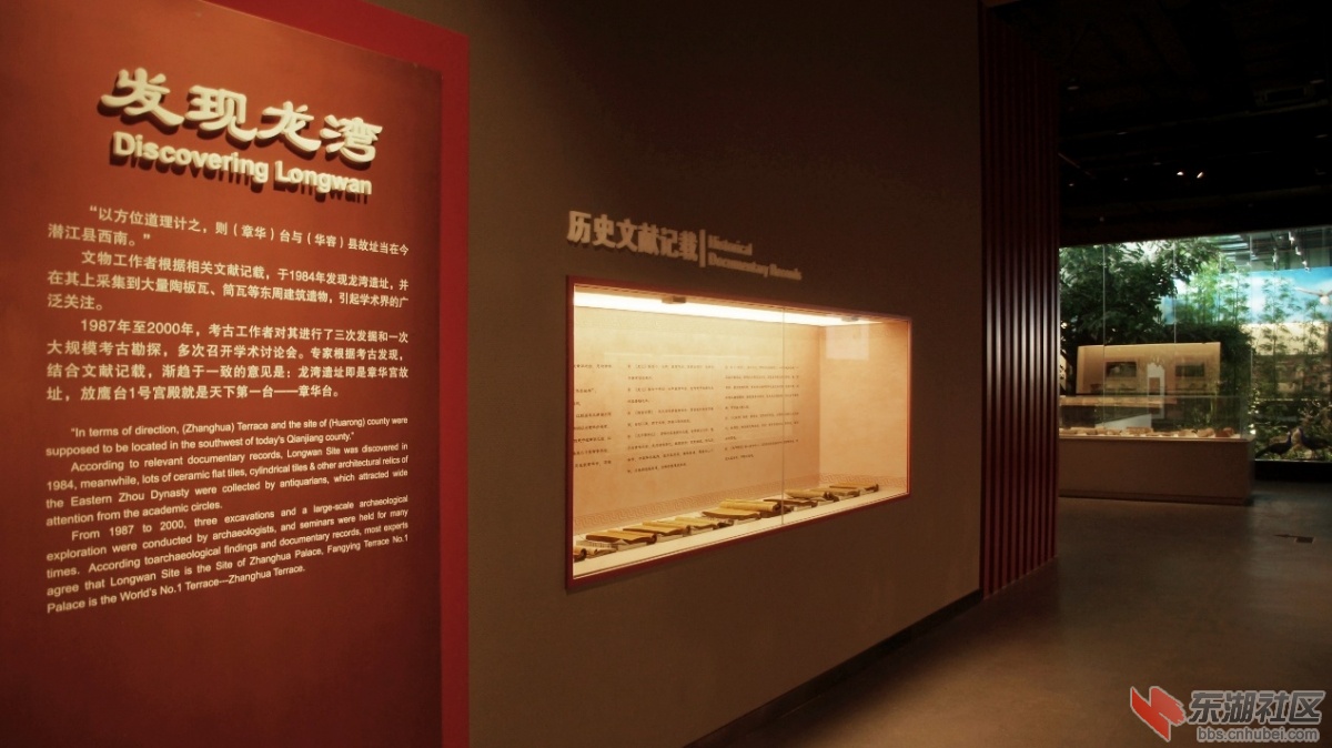 14.发现龙湾.jpg