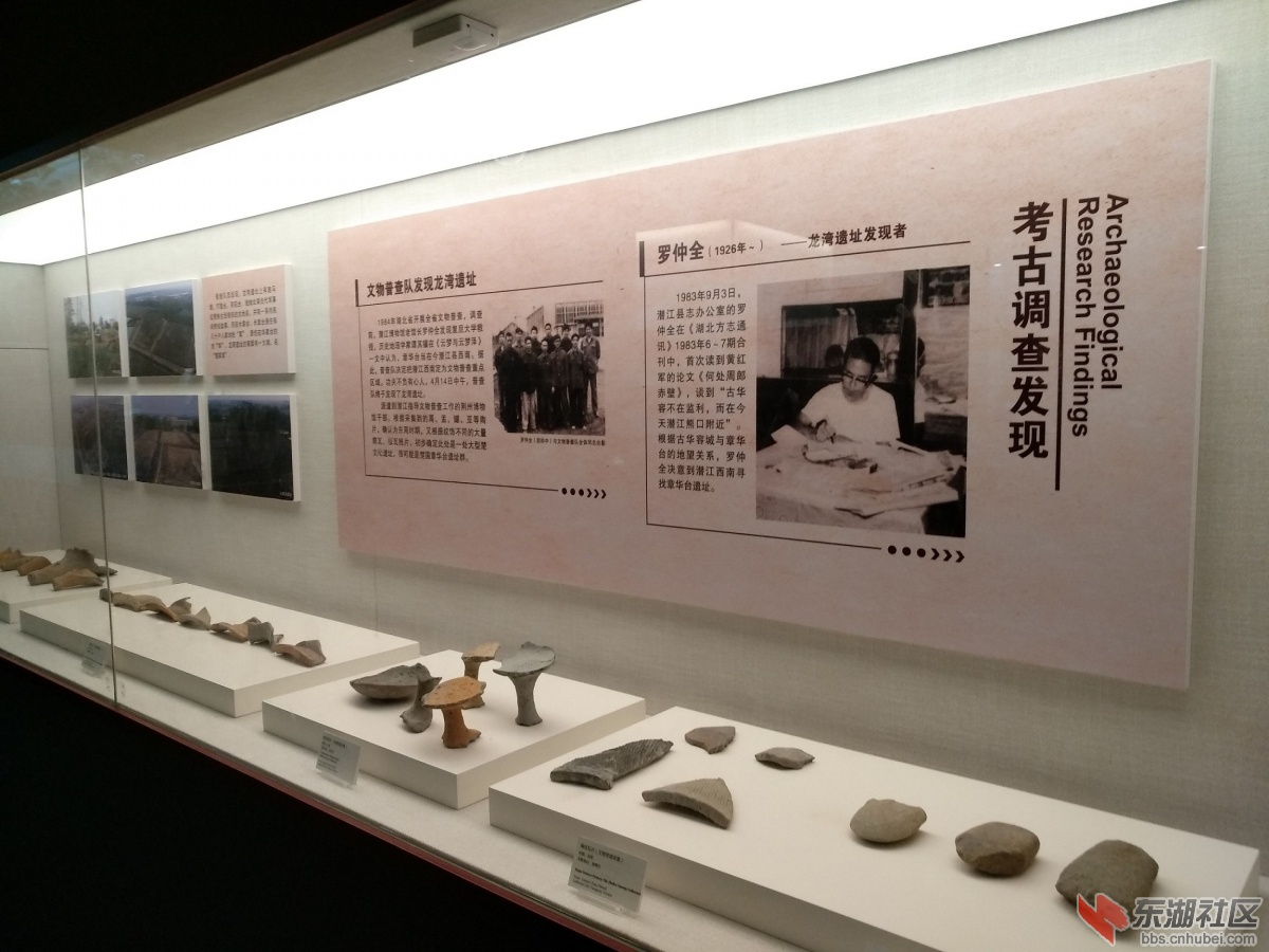 15.发现者罗仲全.jpg