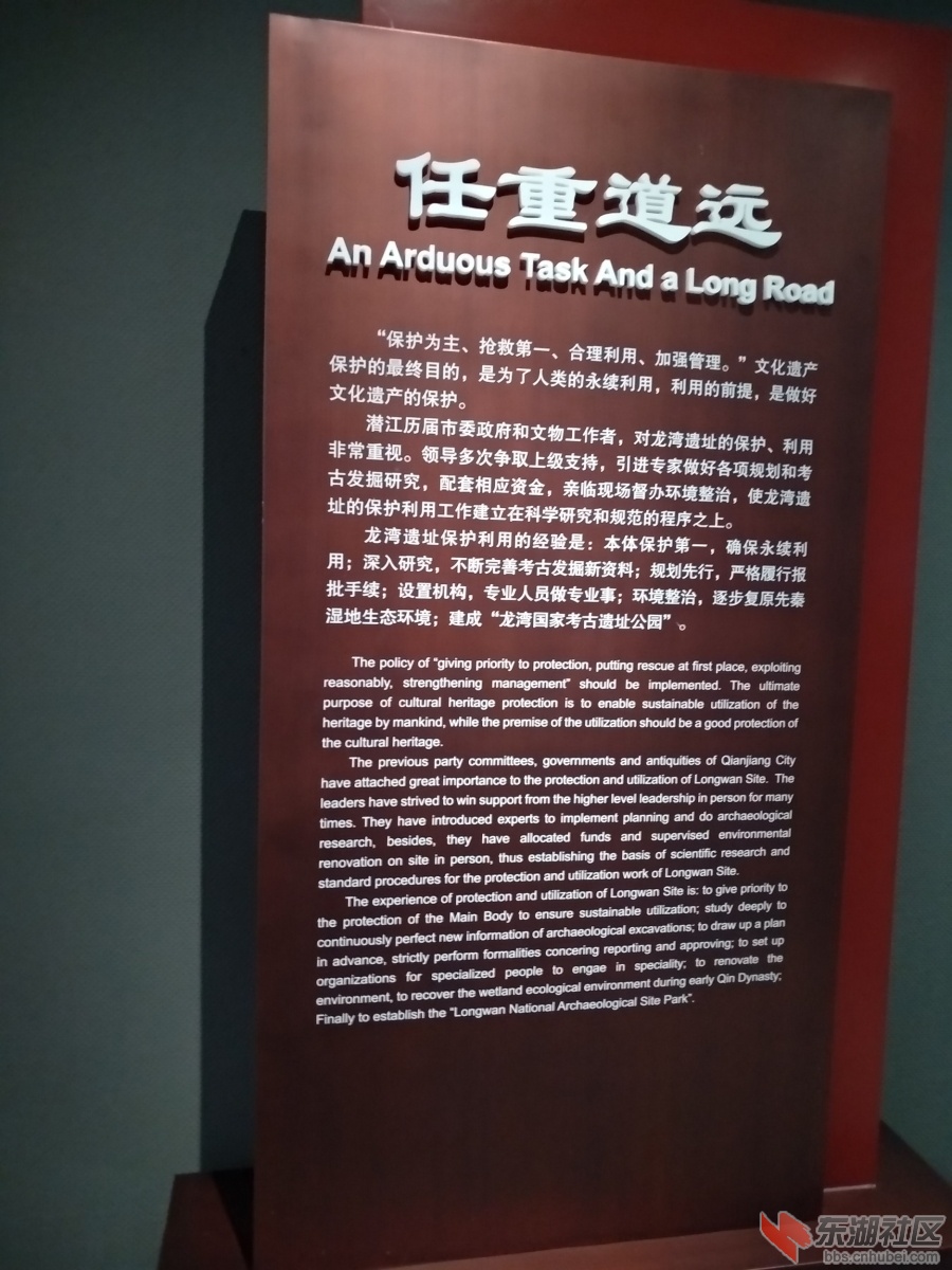 35.任重道远.jpg