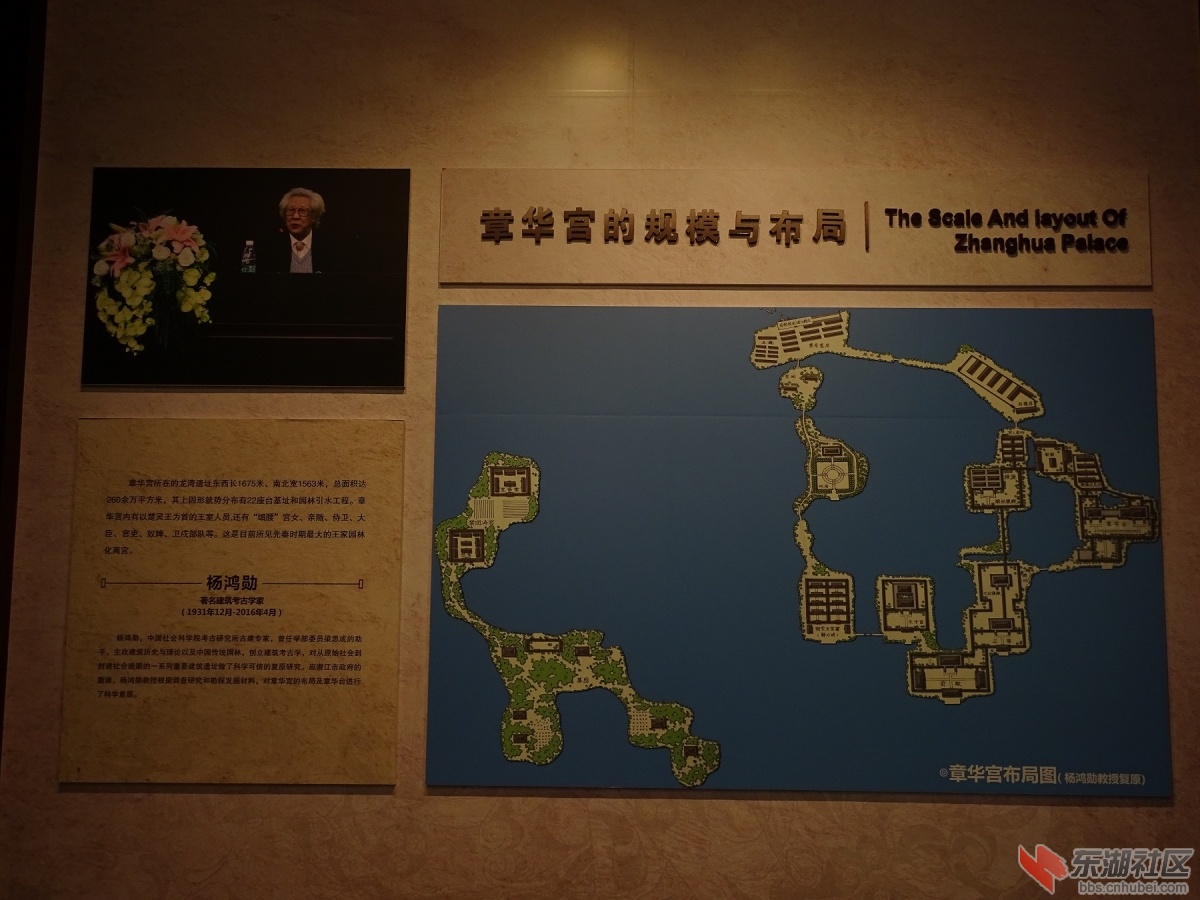 39.章华台规划图.JPG