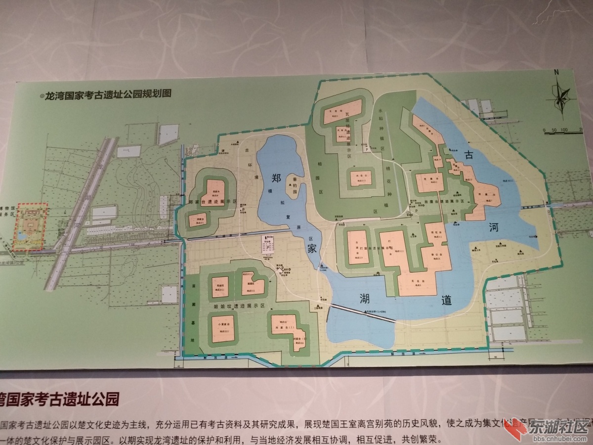 40.规划图.jpg