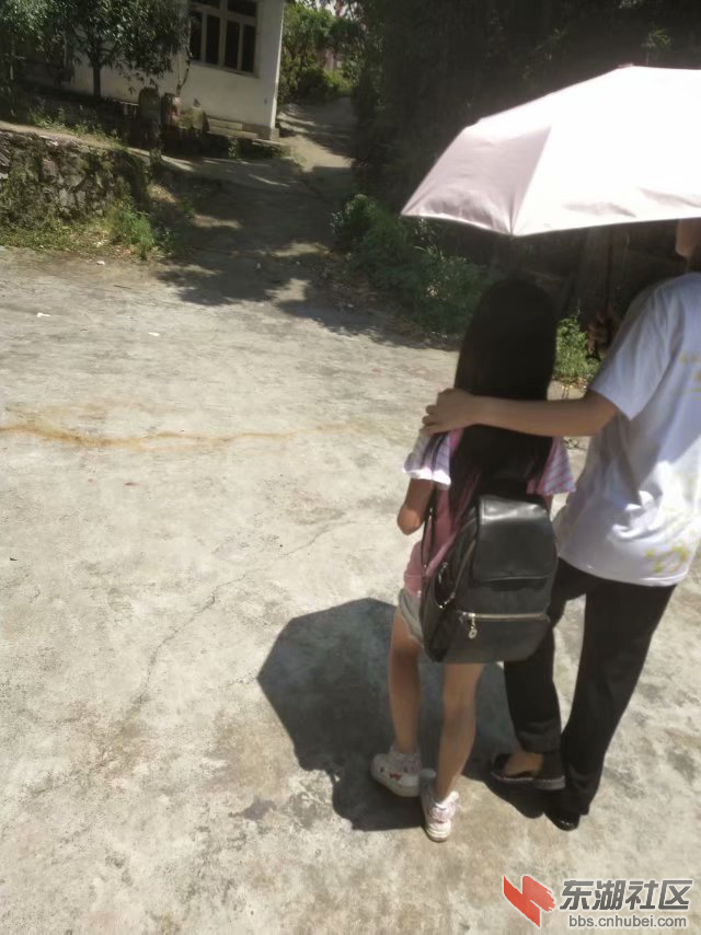 回家ing.png