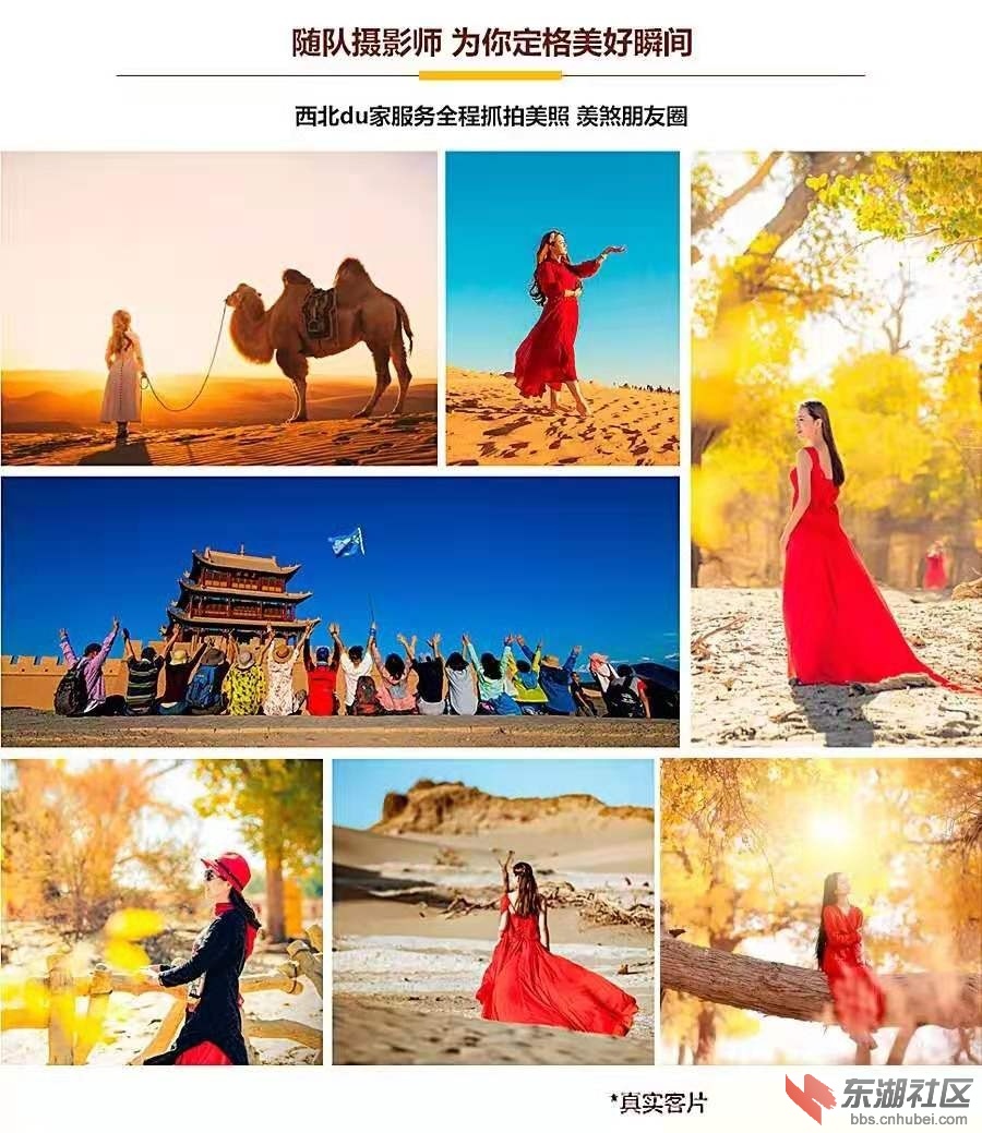 18 摄影师.jpg