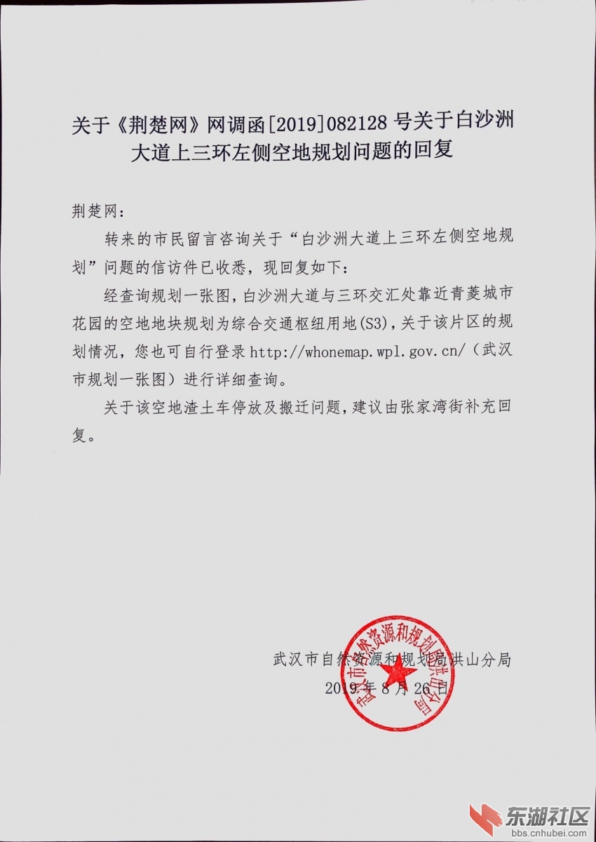 qq图片20190827085005.jpg