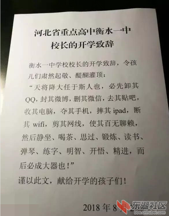 qq图片20190826211813.png
