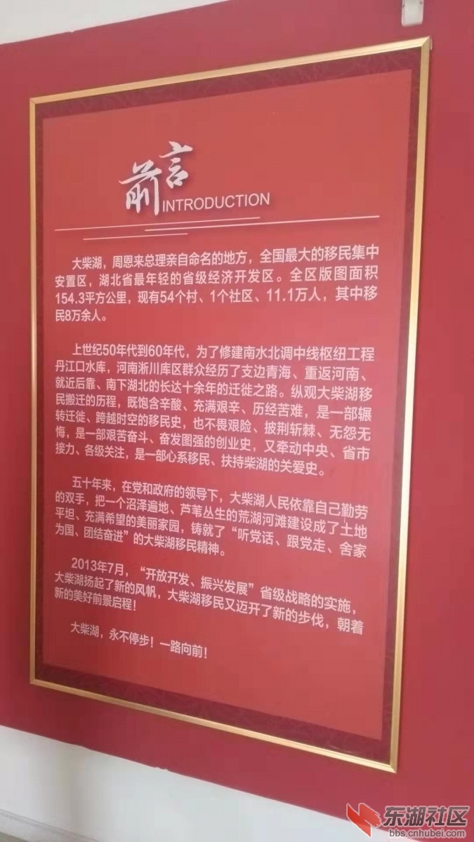 微信图片_201908292224158.jpg