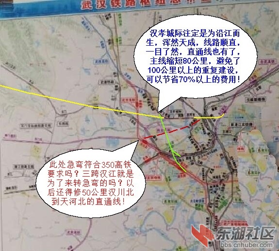 应城城际铁路图片