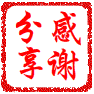 精彩拍摄.gif