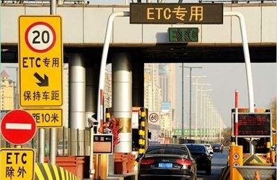 高速etc2.jpg