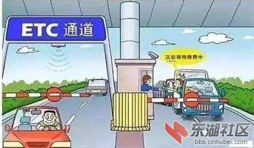 高速etc3.jpg